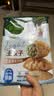 必品阁（bibigo）王饺子健康低脂全麦羽衣甘蓝200g*2袋 轻食代餐减脂速冻水饺早餐 实拍图