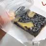 东阿阿胶桃花姬阿胶糕285g礼袋款即食阿胶糕 中秋礼品 送长辈礼物 营养品 实拍图