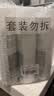 欧缇丽保湿舒缓大葡萄喷雾200ML*3 爽肤水温和敏感肌 中秋节礼物 实拍图