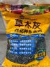 星宸花草博士草木灰种菜用的肥料瓜果蔬菜防虫害有机钾肥农家肥通用有机肥3斤 实拍图