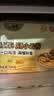 白象儿童早餐夜宵水饺馄饨三鲜荠菜鲜肉馄饨各一包508g*3袋 180只 实拍图