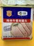 梅林午餐肉火腿罐头早餐火锅方便面搭档340g*6家庭应急储备即食品物资 实拍图