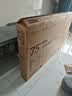 小米电视S Pro Mini LED 75英寸 3200nits 2304分区 288Hz 以旧换新 L75MB-SP显示器智慧屏家电tv 实拍图
