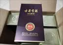 古井贡酒 年份原浆献礼 浓香型白酒 55度 500mL*6瓶 整箱装 中秋送礼 实拍图