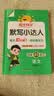 阳光同学 2026秋默写小达人 语文人教版RJ二年级上册 小学2年级同步教材练习册默写听写小能手专项练习册 实拍图