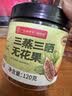 福东海三蒸三晒青皮无花果干120g 新疆特产无添加孕妇黄体酮即食煲汤 实拍图