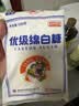 JING TANG京糖白糖500g【优级绵白糖】中华老字号 调料甘蔗糖烘焙冲饮烹饪 实拍图