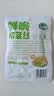 吉香居 鲜脆榨菜丝65g*5减盐榨菜下饭菜清淡下饭菜咸菜腌菜早餐 实拍图