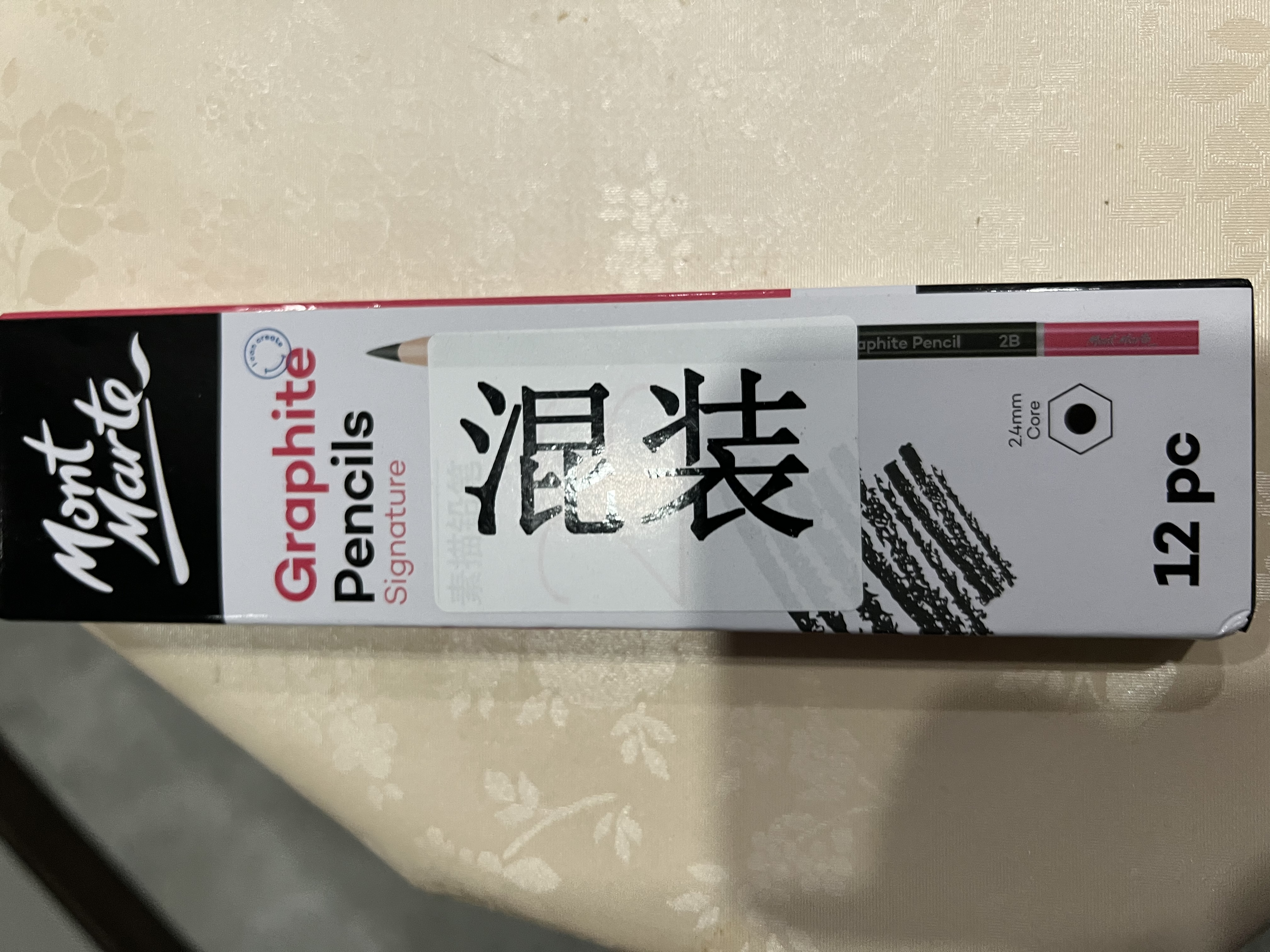 蒙玛特(Mont Marte)素描铅笔 美术绘画炭笔速写笔学生初学素描笔练习写生绘画画笔 HB-10B混装12支 实拍图