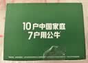 公牛（BULL）转换插头/一转二插座/无线转换插座/电源转换器 适用于卧室、厨房 2位分控开关插座GN-9323 实拍图