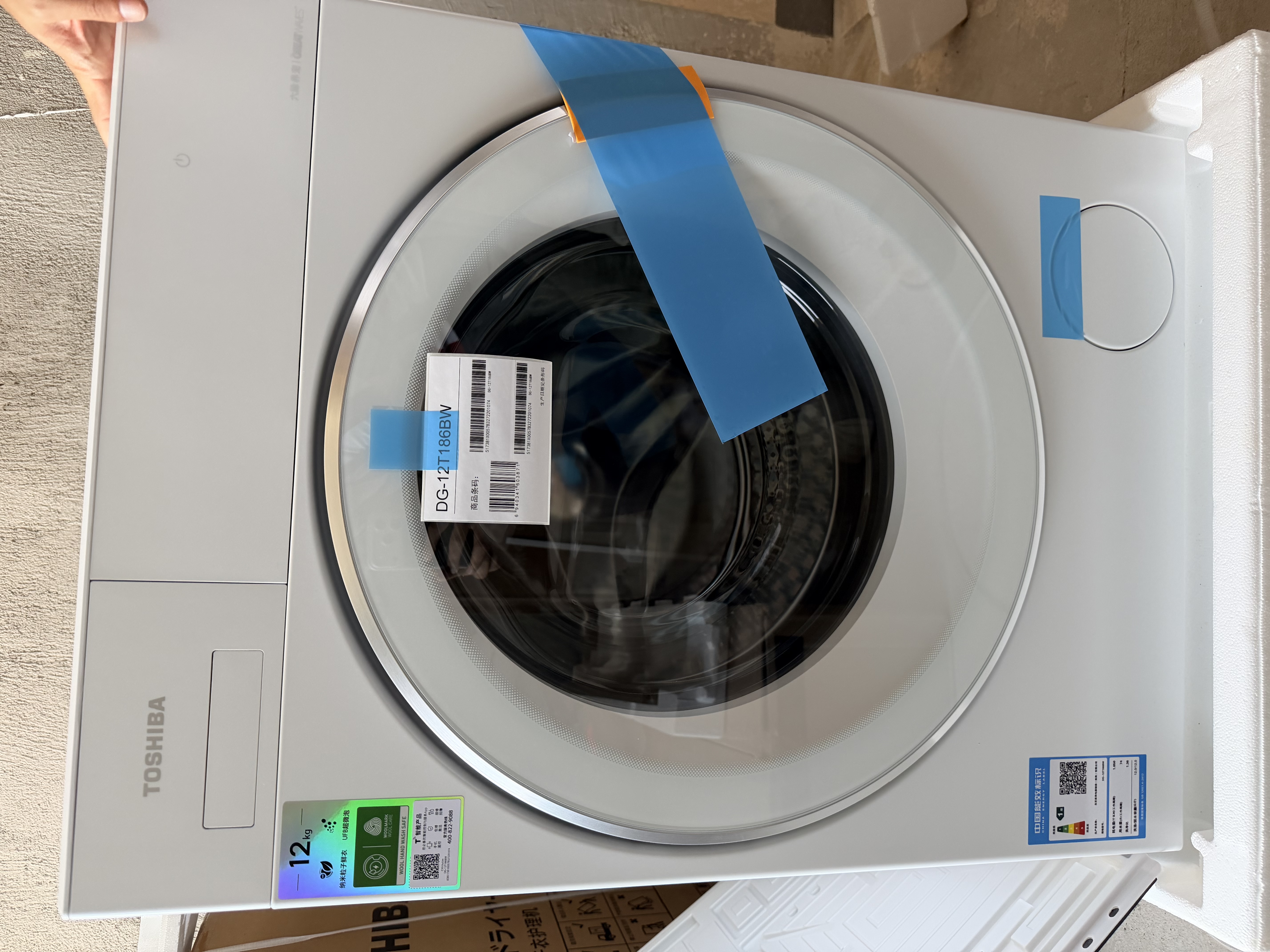 东芝（TOSHIBA）玉兔3.0Pro洗烘套装大容量悄悄筒全自动洗衣机+热泵烘干机  家用一级能效 全变频DG-12T186BW+T186 实拍图