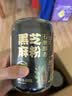 燕之坊石磨醇香黑芝麻粉450g黑芝麻糊无添加早餐代餐粉杂粮老人辅食 实拍图