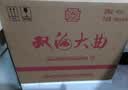 双沟大曲名玻 浓香型白酒 46度 480ml*6瓶 整箱装 纯粮食酒 中秋送礼 实拍图
