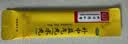  北京同仁堂 补中益气丸（水丸）6g*18袋 补中益气升阳举陷 用于脾胃虚弱症见体倦乏力食少腹胀便溏久泻 实拍图