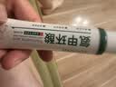 瑜然美氨甲环酸软乳膏祛斑面霜研美白淡化黑色素黄褐雀斑晒斑男女30g 实拍图