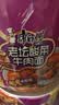 康师傅 方便面 大食桶酸菜牛肉桶面159g*12 泡面整箱速食 方便食品 实拍图