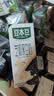 豆本豆芝麻黑豆奶 250ml*20盒植物蛋白饮料黑芝麻黑豆营养学生早餐奶 实拍图
