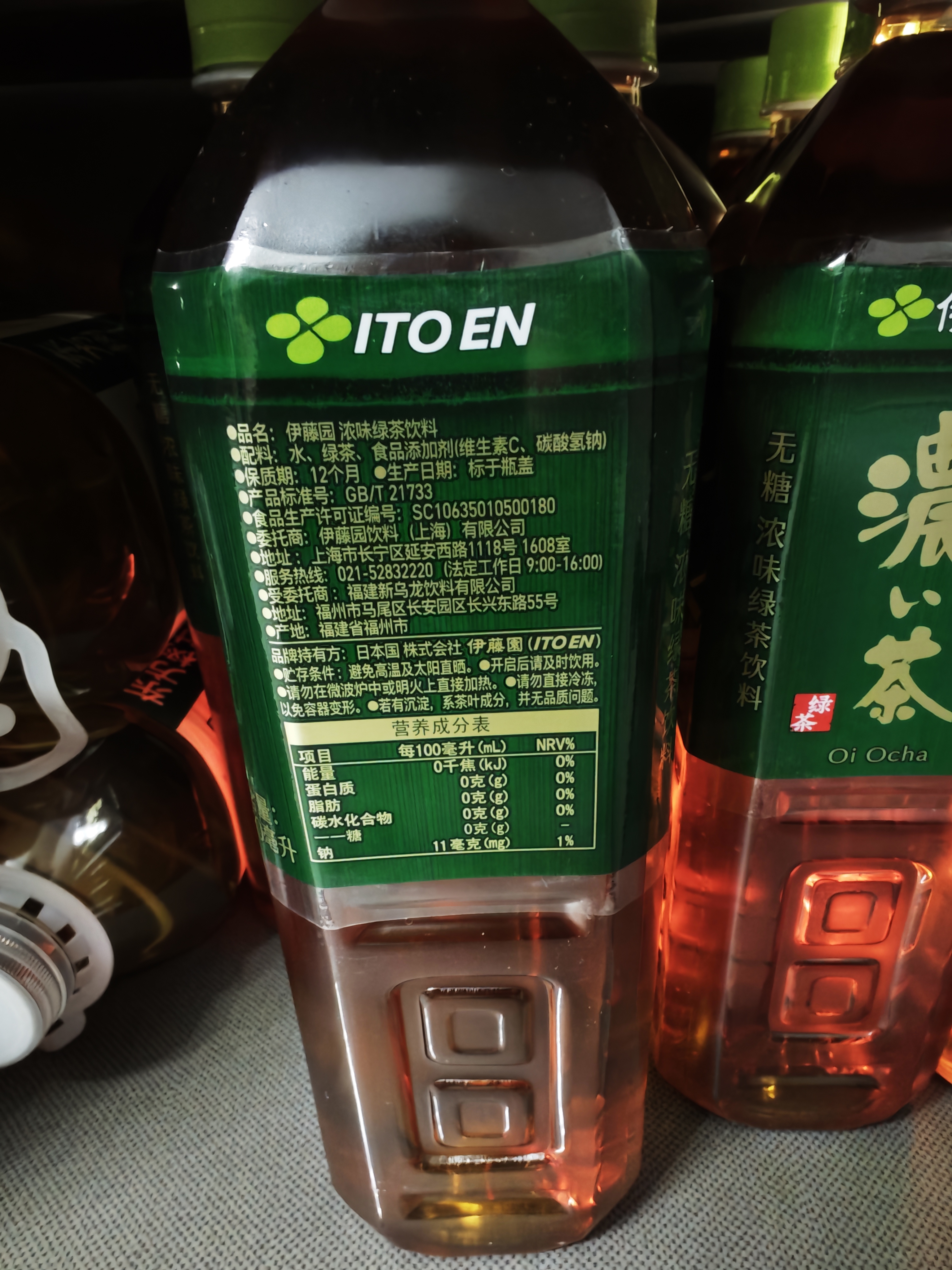 伊藤园（ITOEN）浓味绿茶900ml*12瓶 整箱 茶叶饮料 无糖茶饮料 0糖0脂0卡饮料 实拍图