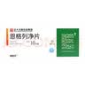 赛菲可 恩格列净片10mg*30片/盒 正大天晴【3盒】 实拍图