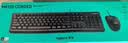 罗技（Logitech）MK120 键鼠套装 有线键鼠套装 办公键鼠套装 电脑键盘 USB即插即用 全尺寸 黑色 实拍图