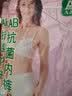 AB4条商场同款女抗菌短裤棉质中老年夏薄宽松大码高腰奶奶三角内裤 混色随机 （无红色） 4条 2XL 实拍图