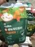 英氏（Engnice）婴标果粒宝宝酸奶多肉桃桃味75g A2生牛乳12月+婴儿零食常温饮料 实拍图