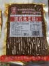 源氏大豆筋200g*5袋（1000g）追剧怀旧休闲解馋小零食 豆制品网红辣条 实拍图