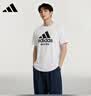 阿迪达斯（adidas）【特价清仓】夏季男女同款短袖男T恤跑步健身运动速干百搭 2XL 实拍图