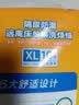 可靠（COCO）吸收宝成人护理垫XL120片(60*90cm)舒适防漏老年人隔尿垫产褥垫 实拍图