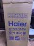 海尔【新品上市】空气净化器家庭用卧室内除甲醛消毒除菌除烟味除宠物异味无雾加湿一体机KJ320白鲸JS3 净化加湿一体九重净化【KJ320F-JSQ3U1】 实拍图