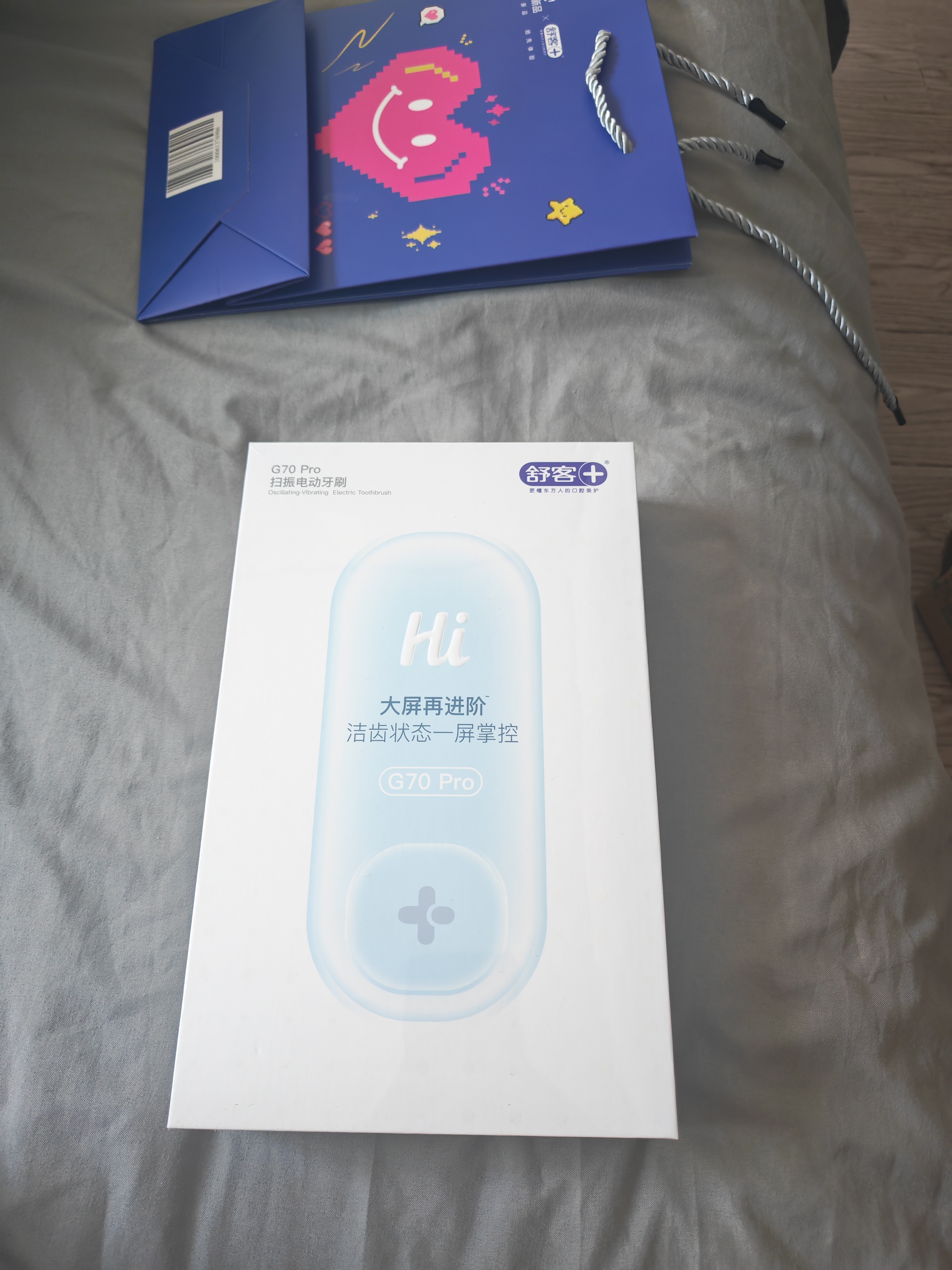 舒客超大屏智控扫振电动牙刷深度清洁成人青少年中秋节礼物送男友G70Pro-云汐蓝 实拍图