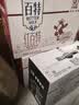 天友【中秋礼盒】天友红牛奶百特250ml*12盒 红枣枸杞红米 高山奶源 实拍图