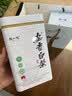 陈一凡安吉白茶 明前2026新茶正宗安吉绿茶茶叶自饮送礼盒装250g 实拍图