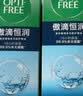 库博光学 佰视明透明隐形眼镜硅水凝胶进口月抛隐形3片装 600度 实拍图