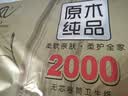 清风无芯卷纸 金装 4层2000克共12卷 大克重厚实 卫生纸巾厕纸卷筒纸 实拍图