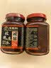 王致和 中华老字号 减盐25%玫瑰腐乳250g 拌面 火锅调料 下饭菜 实拍图