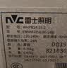 雷士（NVC）厨房灯铝扣板灯集成吊顶24瓦300x600卫生间LED吸顶灯平板面板灯 实拍图