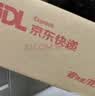 京东京造 菜板 砧案板切菜家用水果板双面PP【防滑耐用】 26*20cm 实拍图