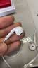 Apple/苹果 EarPods 闪电/Lightning有线耳机 iPhone耳机原装耳机适用闪电接口的手机平板 实拍图