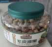 三只松鼠A180罐装紫皮腰果500g越南大颗粒每日坚果炒货零食团购送礼 实拍图