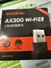 Tenda腾达 WiFi6免驱动usb无线网卡台式机专用 wifi接收器台式电脑笔记本主机网络wifi发射 内置天线 实拍图