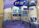 妙洁纸杯 100只*228ML 加厚挺食品级商务办公用品咖啡一次性茶水杯子 实拍图
