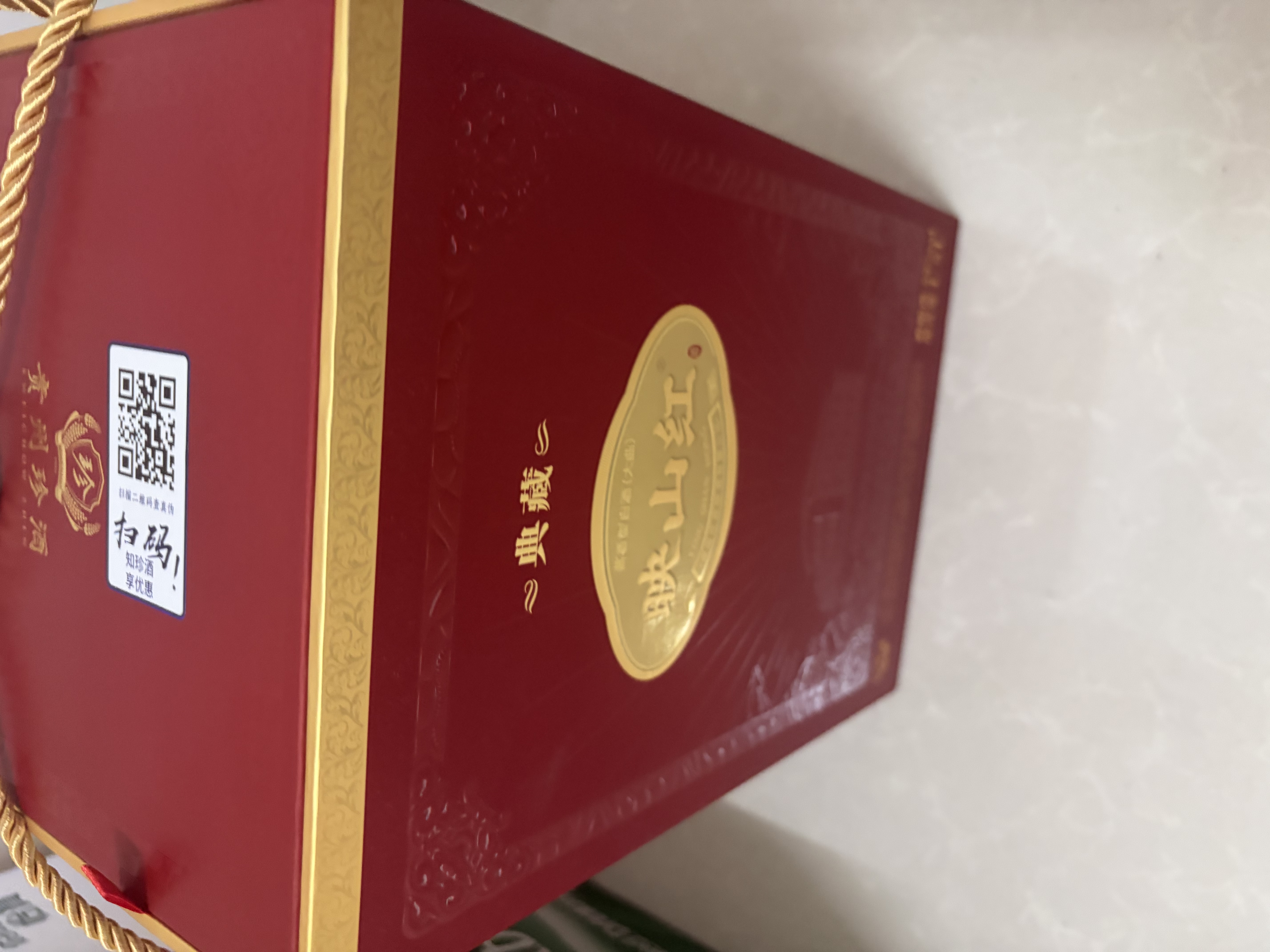 珍酒映山红典藏  53度 酱香型白酒 1.5L*1坛 封坛酒 坛子酒 实拍图