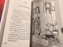 最新版上下五千年（套装上中下册 平装）林汉达青少年儿童版课外读物 中国通史历史上下五千年儿童版 [10-14岁]暑假作业 一升二暑假衔接 小升初暑假衔接  寒假暑假推荐必读书  实拍图