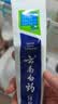 云南白药牙膏口腔护理经典套装 护龈亮白祛渍 清新口气3支装535g+牙刷2支 实拍图