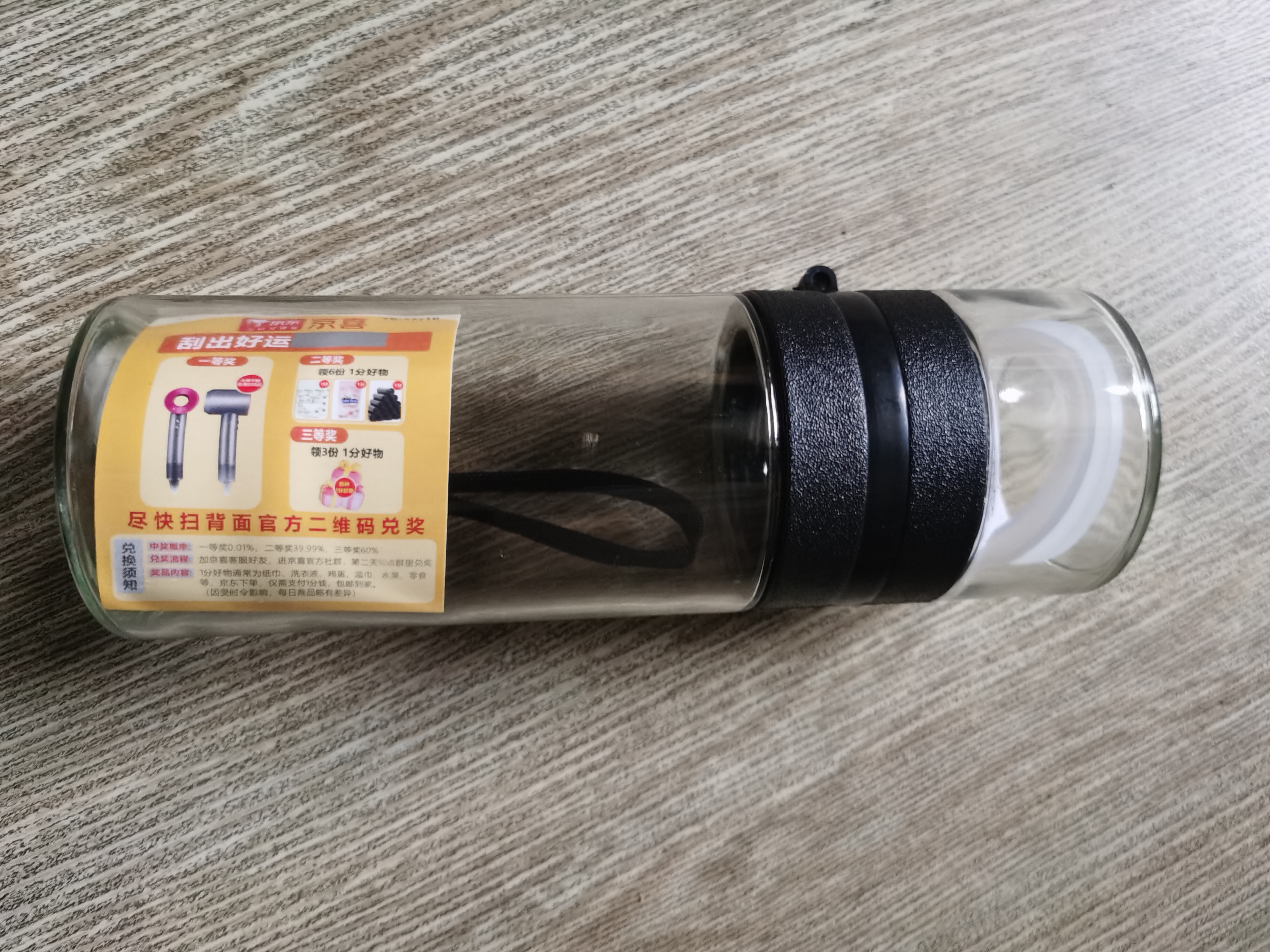 户外旅行冷泡杯茶水分离泡茶师400ML单层玻璃杯泡茶师礼品杯子 茶水分离杯400ml*1个 实拍图