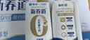 蒙牛新养道零乳糖牛奶全脂型钻包200ml×10包 送礼礼盒 实拍图