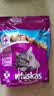 伟嘉成猫猫粮全价粮1.3kg海洋鱼味夹心粮布偶蓝猫橘猫 实拍图