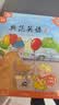 【全新升级】典范英语2a2b 英语分级阅读 3-8岁 从牛津大学出版社原版引进 英语分级读物 少儿英语 自然拼读英文绘本 小学英语 典范英语2+教学视频2 实拍图