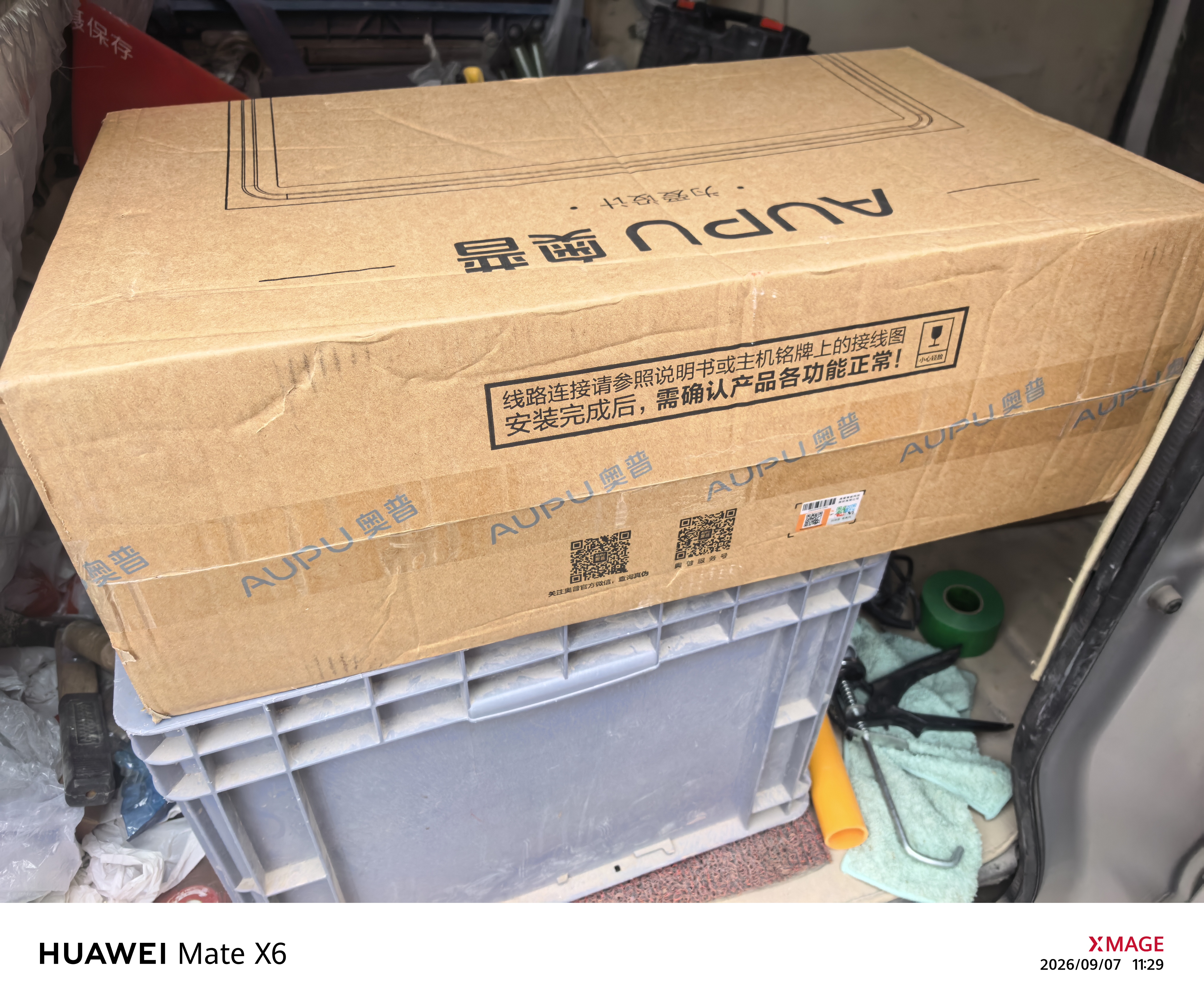 奥普（AUPU）室内吸顶灯嵌入式超薄LED平板灯 ZTLD5124H集成吊顶300*600 实拍图